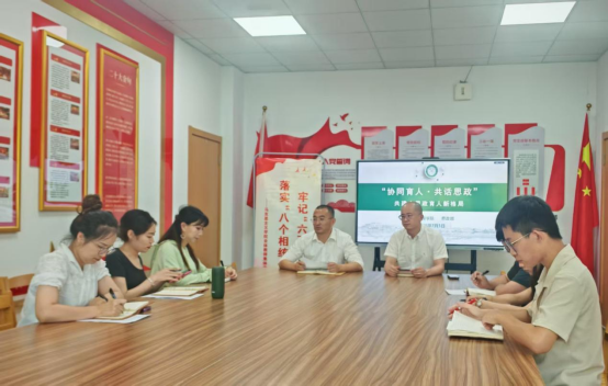 管理工程学院成功举办“协同育人 共话思政”主题交流活动