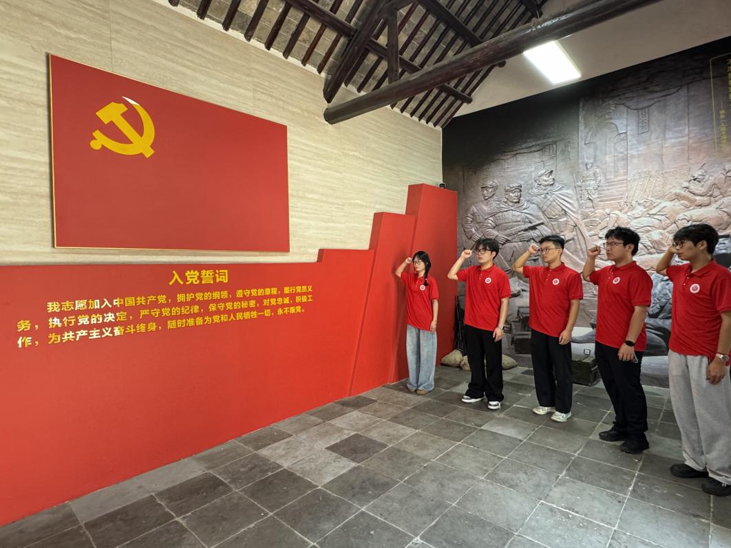 管理工程学院“铜心向党 星火相传”实践团开展渡江战役总前委旧址研学